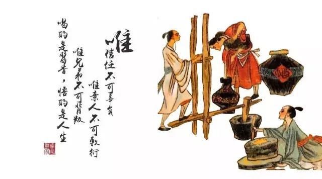 釀酒工藝